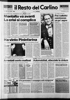 giornale/RAV0037021/1988/n. 65 del 11 marzo